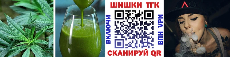 Купить закладки Тогучин Печенье с ТГК марихуана