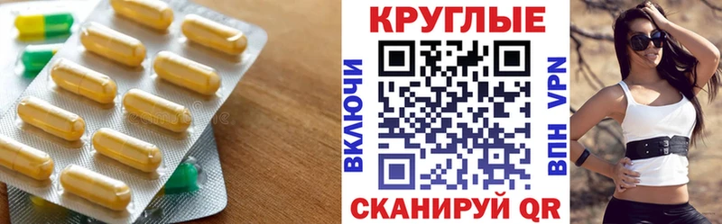 Купить  Тогучин  ЭКСТАЗИ 250 мг 