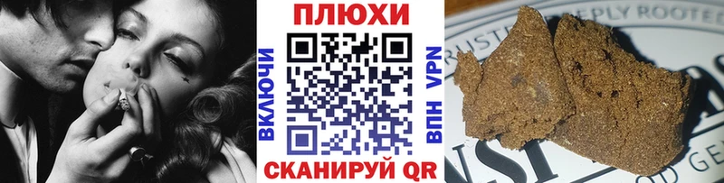 Гашиш индика сатива Купить закладки Тогучин