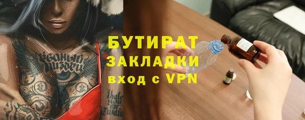гидропоника Инсар