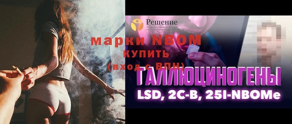 гидропоника Инсар