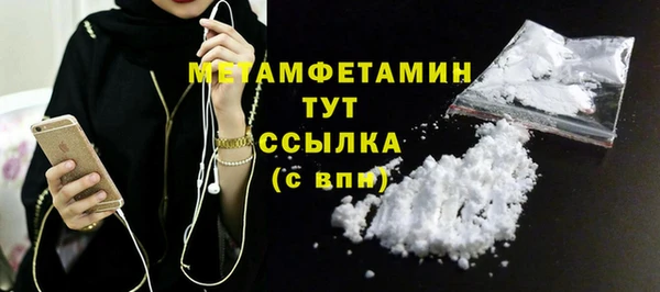 МДМА Каменск-Шахтинский