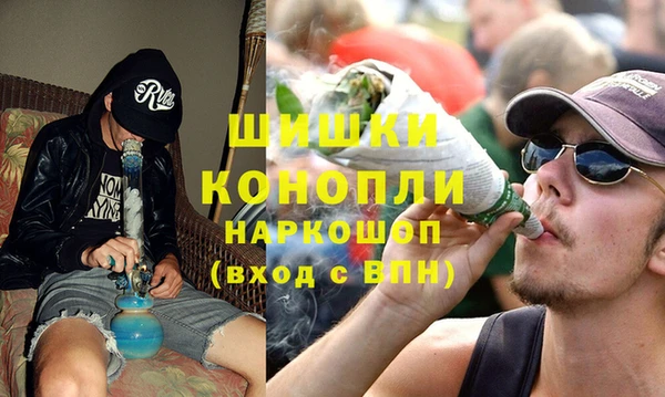 МДМА Каменск-Шахтинский