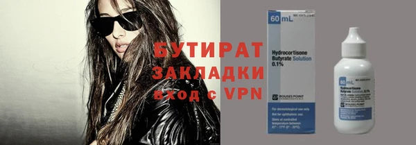 гидропоника Иннополис