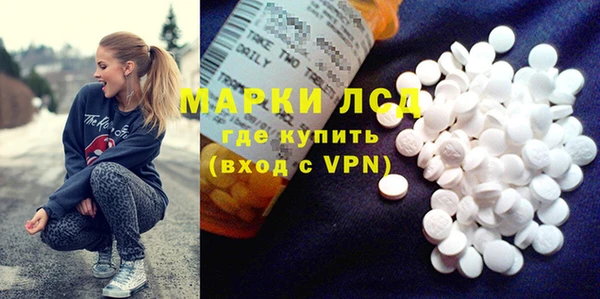 гидропоника Инсар