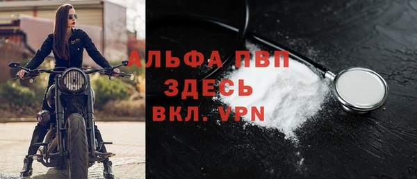 скорость mdpv Инта