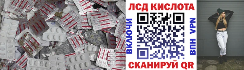 Купить  Тогучин  Лсд 25 экстази ecstasy 