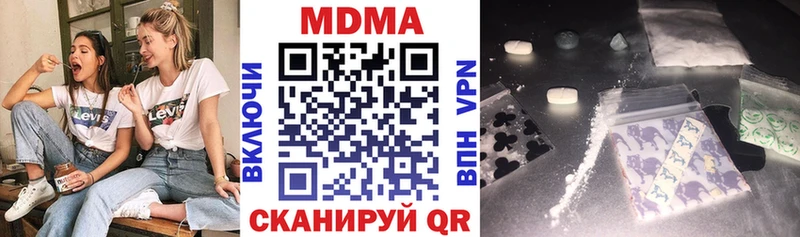 МДМА молли  Купить где  Тогучин 