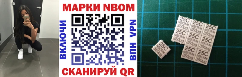 Наркотические марки 1,8мг Тогучин