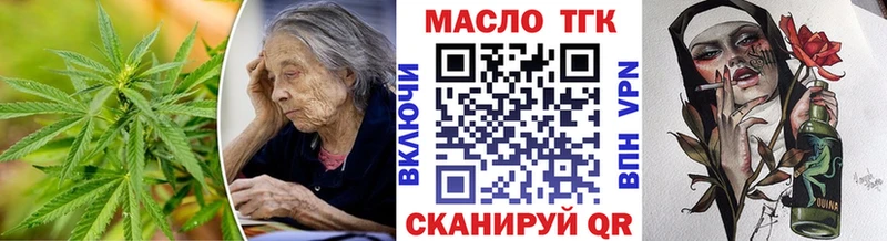 Дистиллят ТГК вейп с тгк  Купить где  Тогучин 